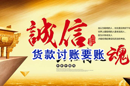 个人装修欠款争议处理方法